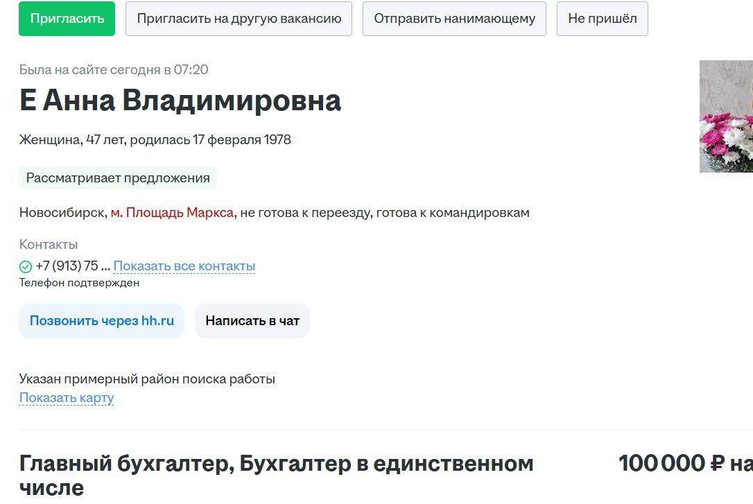 Хотя нет, скорбный труд карьерного консультанта никогда не умеет | Сетка — социальная сеть от hh.ru