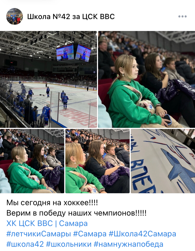 «Меня часто спрашивают», в рамках реализации проекта Экосистемы болельщиков осуществляется переплетение двух процессов - боления за профессиональный спортивный клуб и дополнительное образование (репет... | Сетка — социальная сеть от hh.ru