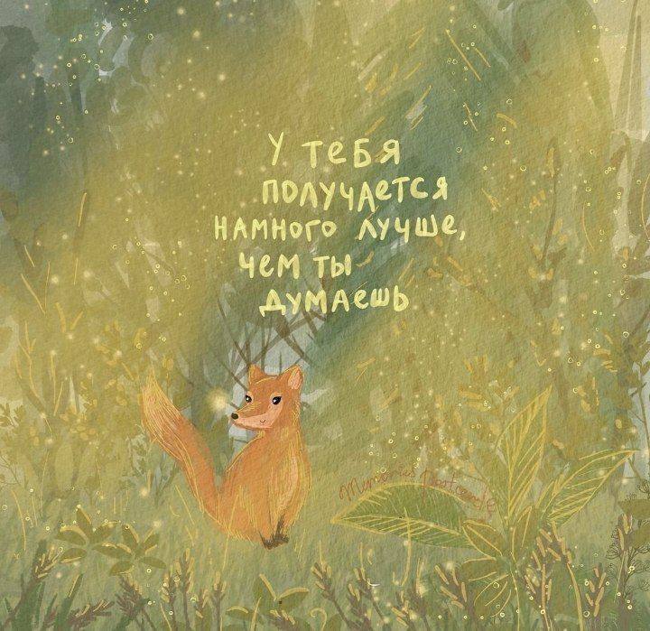 Доброго утра 💛 | Сетка — социальная сеть от hh.ru