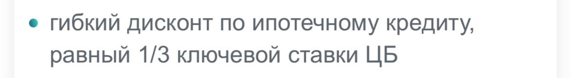 А сбер знает, как заманить людей 😀 | Сетка — социальная сеть от hh.ru