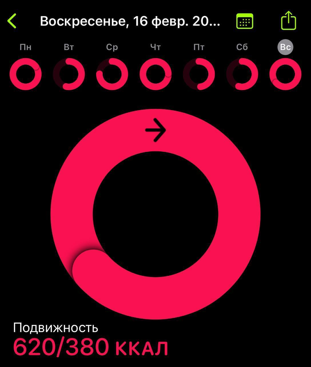 🔥 Всем доброе утро и отличной недели! 🔥
На прошлой неделе решил добавить больше движения! 🏃‍♂️💪
Причины простые:
1️⃣ Нужно восстанавливаться после зимы 🧘‍♂️
2️⃣ В марте свадьба, пора быть в форме 👰🤵
3... | Сетка — социальная сеть от hh.ru