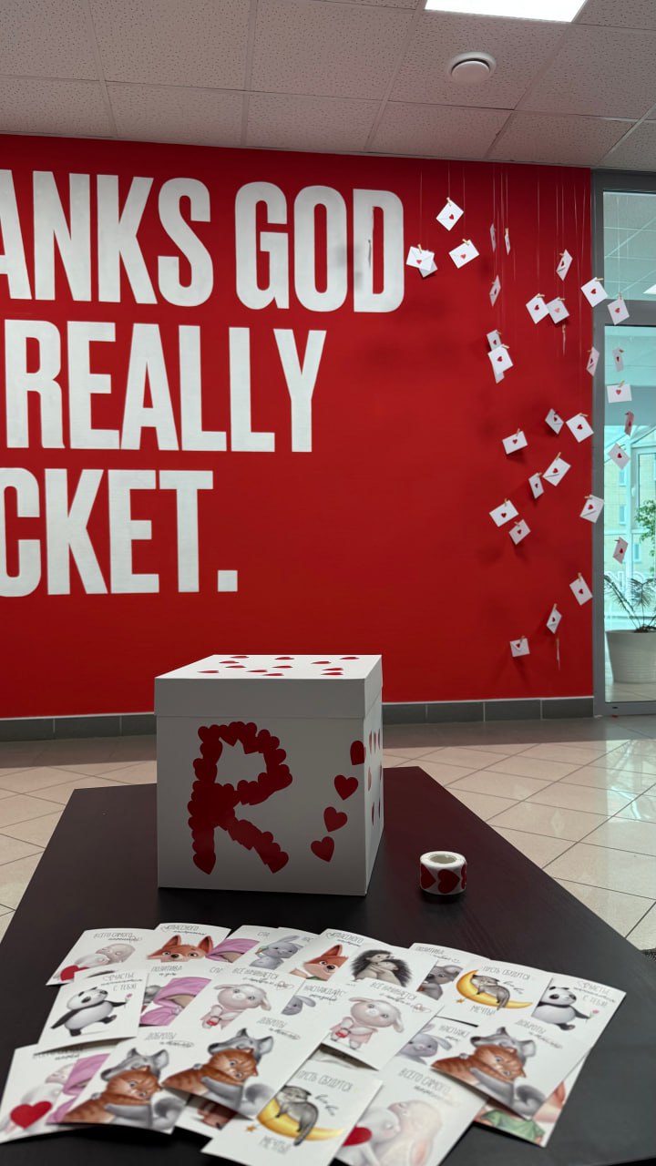 ❤️ День всех влюбленных в нашем офисе! ❤️
Мы решили сделать этот день особенным для всех коллег! Украсили место отдыха яркими сердечками и милыми гирляндами | Сетка — социальная сеть от hh.ru