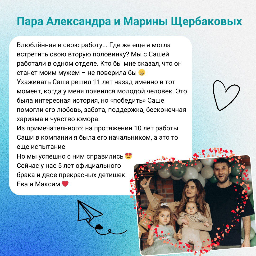 ❤ ГЭНДАЛЬФ соединяет сердца ❤ | Сетка — социальная сеть от hh.ru
