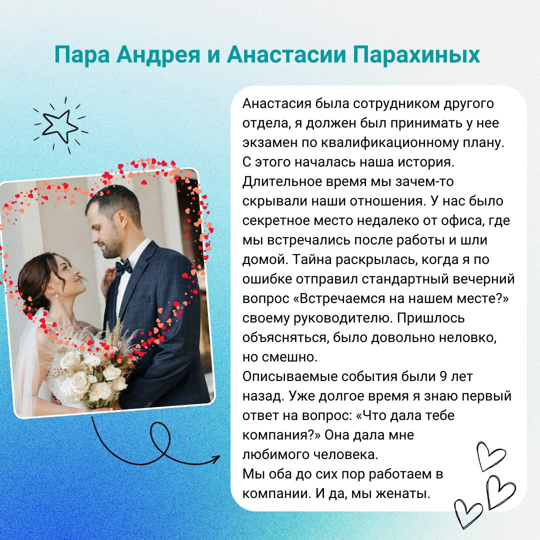 ❤ ГЭНДАЛЬФ соединяет сердца ❤ | Сетка — социальная сеть от hh.ru