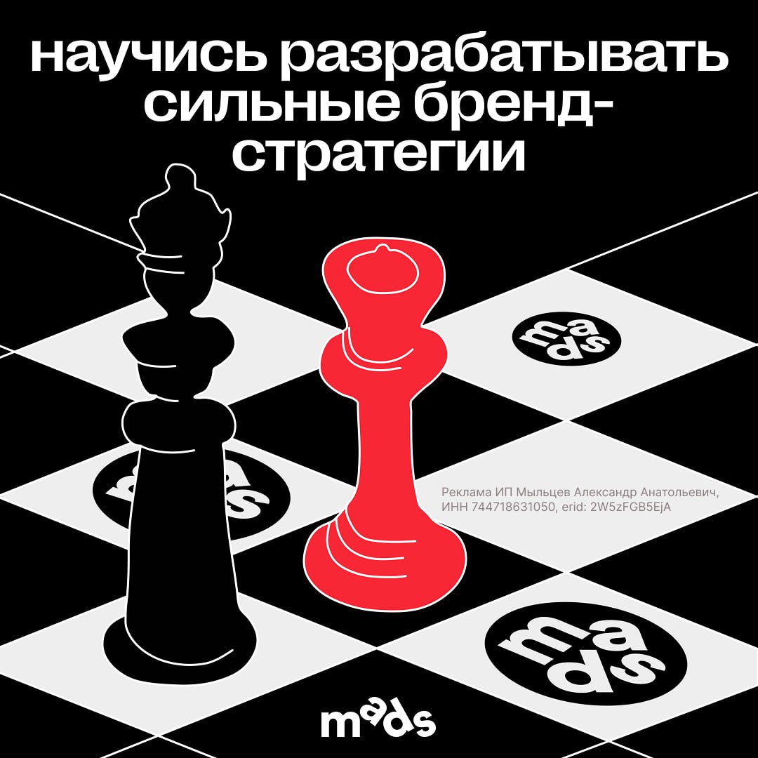 Сильный бренд — это результат грамотной стратегии
Стратеги понимают, кто их клиент, что для него важно и как удержать его внимание | Сетка — социальная сеть от hh.ru