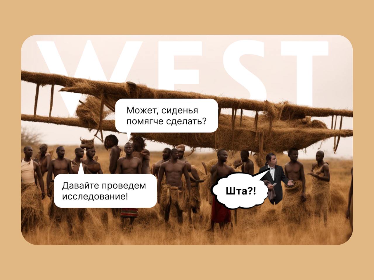 🔤🔤🔤
💬 Продуктовый дизайн во власти карго-культа: как перестать бесконечно исследовать и начать делать
Артур Арсёнов, Lead Product дизайнер в Garage Eight, поделился своим опытом в продуктовом дизайне,... | Сетка — социальная сеть от hh.ru