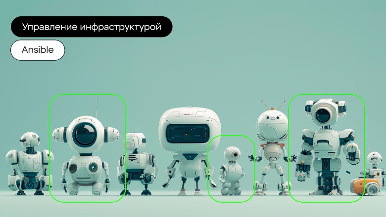 Как мы управляем инфраструктурой на более 1000 серверов при помощи Ansible
https://habr.com/ru/companies/oleg-bunin/articles/788552/ | Сетка — социальная сеть от hh.ru