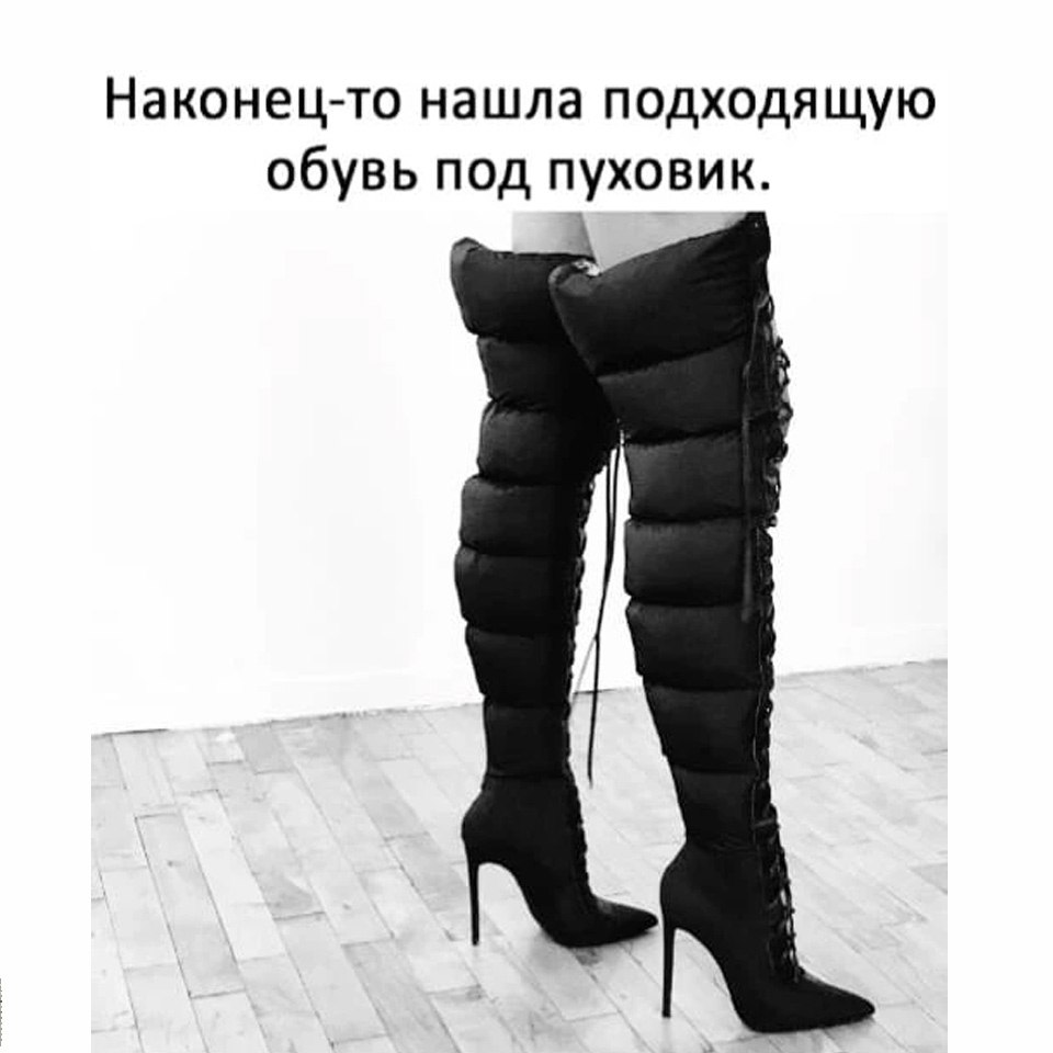 Подбираем правильную обувь и не мёрзнем! ☝️
И хорошей всем недели! 😄
#обувь #февраль #2025г #ногимосковскогометро #NMMetro #метро #москва #юмор | Сетка — социальная сеть от hh.ru