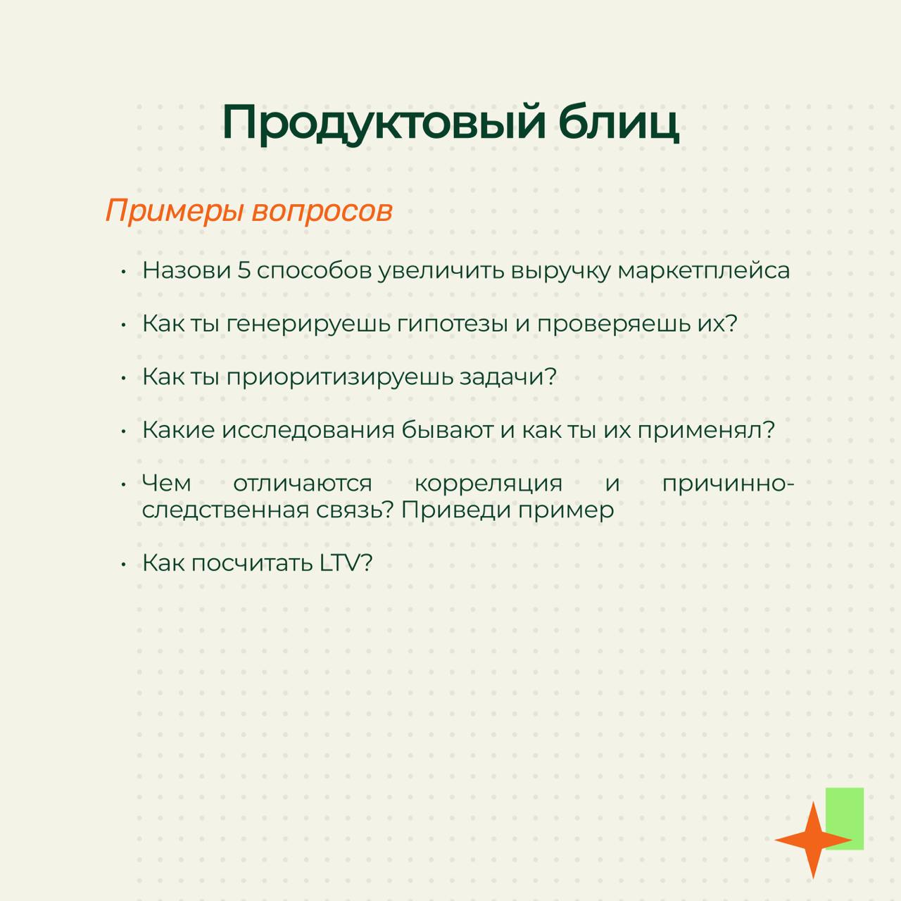 Собрала всю информацию про типы кейсов на этих карточках. Сохраняйте, пользуйтесь 🧡 | Сетка — социальная сеть от hh.ru