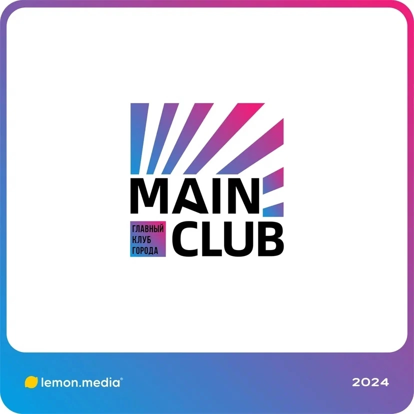 Логотип для компании «MAIN CLUB» | Сетка — социальная сеть от hh.ru