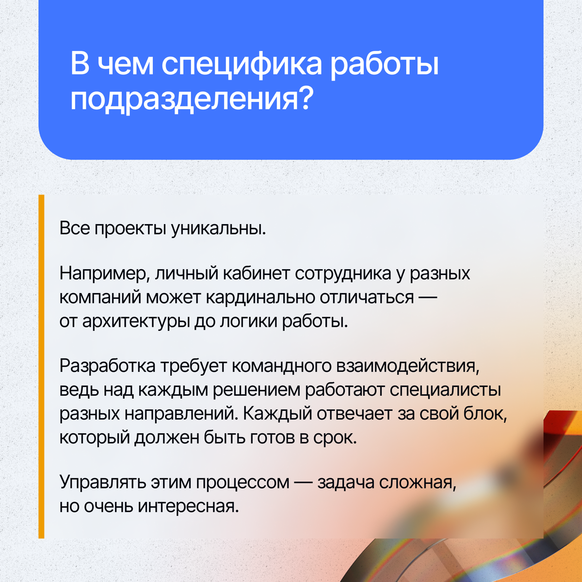 Бренд Lad объединяет несколько компаний, каждая из которых обладает уникальными компетенциями и опытом в IT-сфере | Сетка — социальная сеть от hh.ru