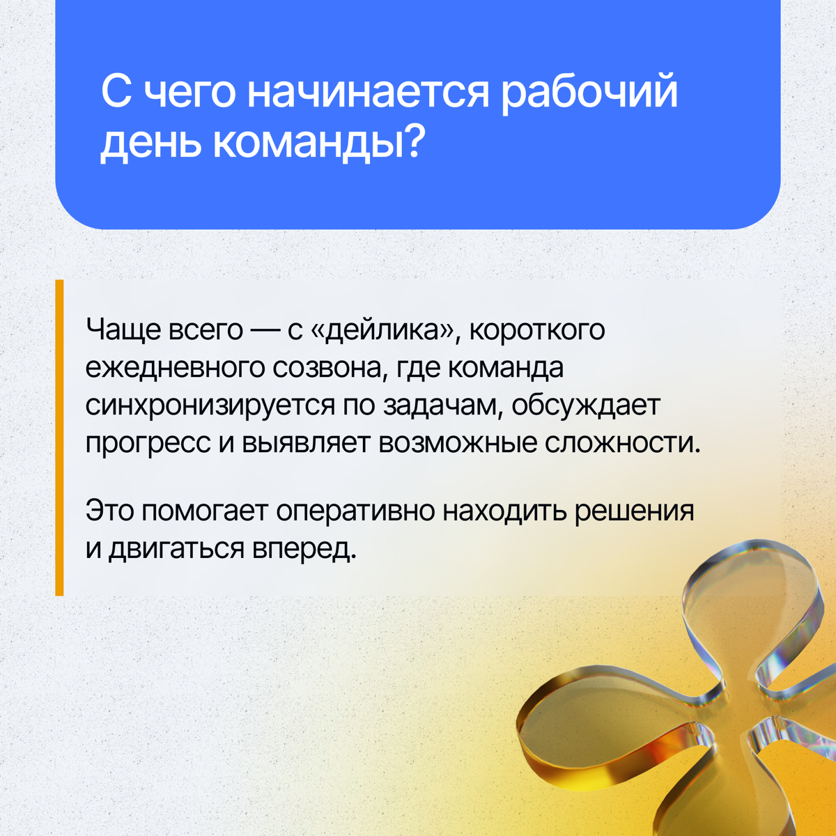 Бренд Lad объединяет несколько компаний, каждая из которых обладает уникальными компетенциями и опытом в IT-сфере | Сетка — социальная сеть от hh.ru