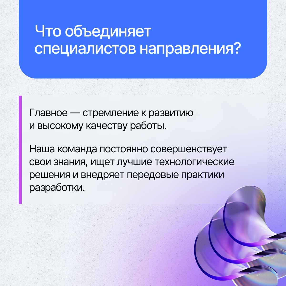 Бренд Lad объединяет несколько компаний, каждая из которых обладает уникальными компетенциями и опытом в IT-сфере | Сетка — социальная сеть от hh.ru