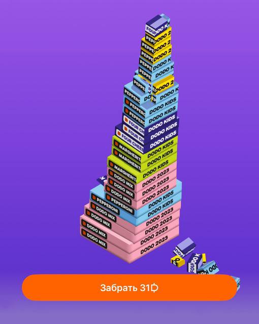 Наконец-то полезные ачивки! 
Наконец-то поймала интересные рефы в подборку #геймификация и #лояльность 
Ранее я писала о бестолковой и и излишне усложненной геймификации ради получения рандомной скидк... | Сетка — социальная сеть от hh.ru