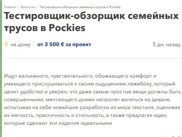 Привет, тусовщики-болтологи! Наверняка не только мне последний месяц попадаются вакансии на всякие разные "работы мечты" (ну или это судьба подсказывает, что пора бросать сеошить, а идти тусоваться и ... | Сетка — социальная сеть от hh.ru
