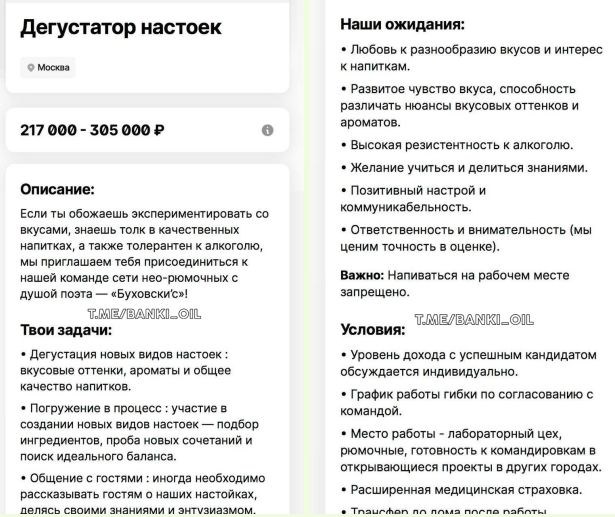 Привет, тусовщики-болтологи! Наверняка не только мне последний месяц попадаются вакансии на всякие разные "работы мечты" (ну или это судьба подсказывает, что пора бросать сеошить, а идти тусоваться и ... | Сетка — социальная сеть от hh.ru