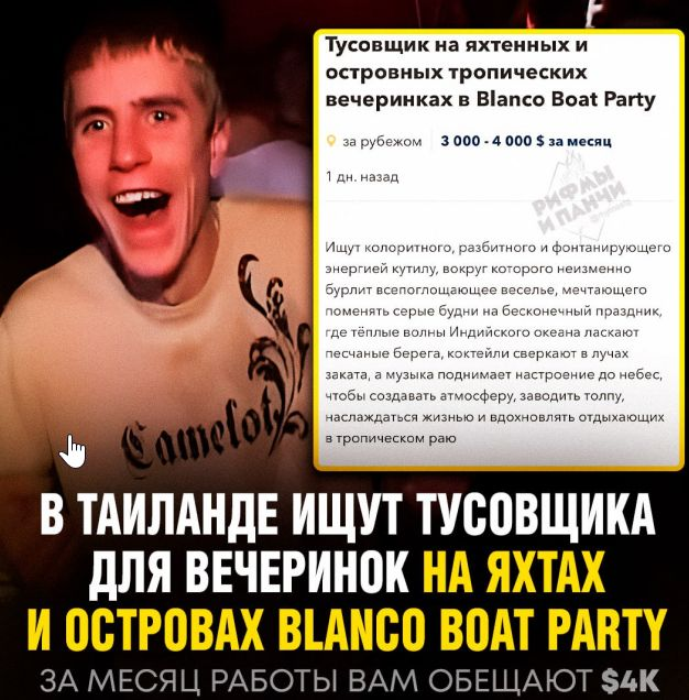 Привет, тусовщики-болтологи! Наверняка не только мне последний месяц попадаются вакансии на всякие разные "работы мечты" (ну или это судьба подсказывает, что пора бросать сеошить, а идти тусоваться и ... | Сетка — социальная сеть от hh.ru