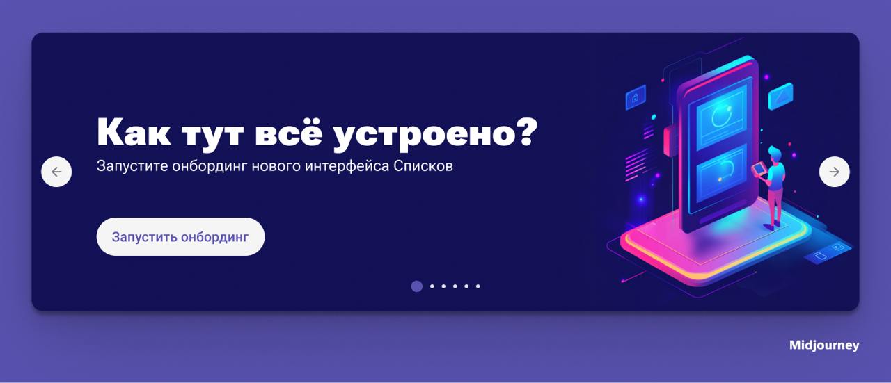 Одно из моих любимых занятий, это сравнивать результаты нейросетей.
Вот, например, мне для системы нужно изображение фона баннера | Сетка — социальная сеть от hh.ru