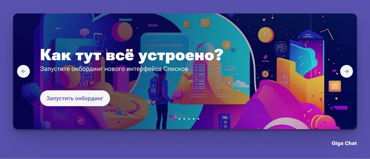 Одно из моих любимых занятий, это сравнивать результаты нейросетей.
Вот, например, мне для системы нужно изображение фона баннера | Сетка — социальная сеть от hh.ru