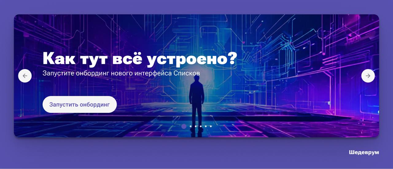 Одно из моих любимых занятий, это сравнивать результаты нейросетей.
Вот, например, мне для системы нужно изображение фона баннера | Сетка — социальная сеть от hh.ru