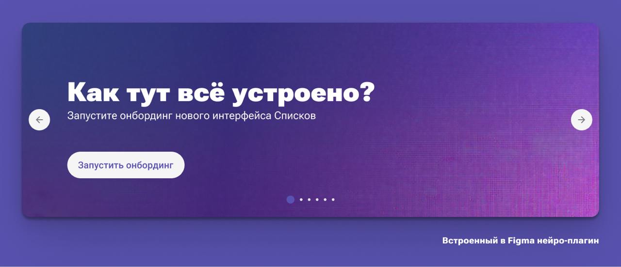 Одно из моих любимых занятий, это сравнивать результаты нейросетей.
Вот, например, мне для системы нужно изображение фона баннера | Сетка — социальная сеть от hh.ru