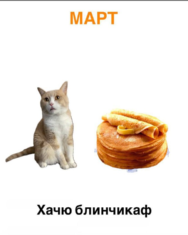 Появился календарь наших хотелок до конца года
Сохраняем
🍕 ЗЛП | Сетка — социальная сеть от hh.ru