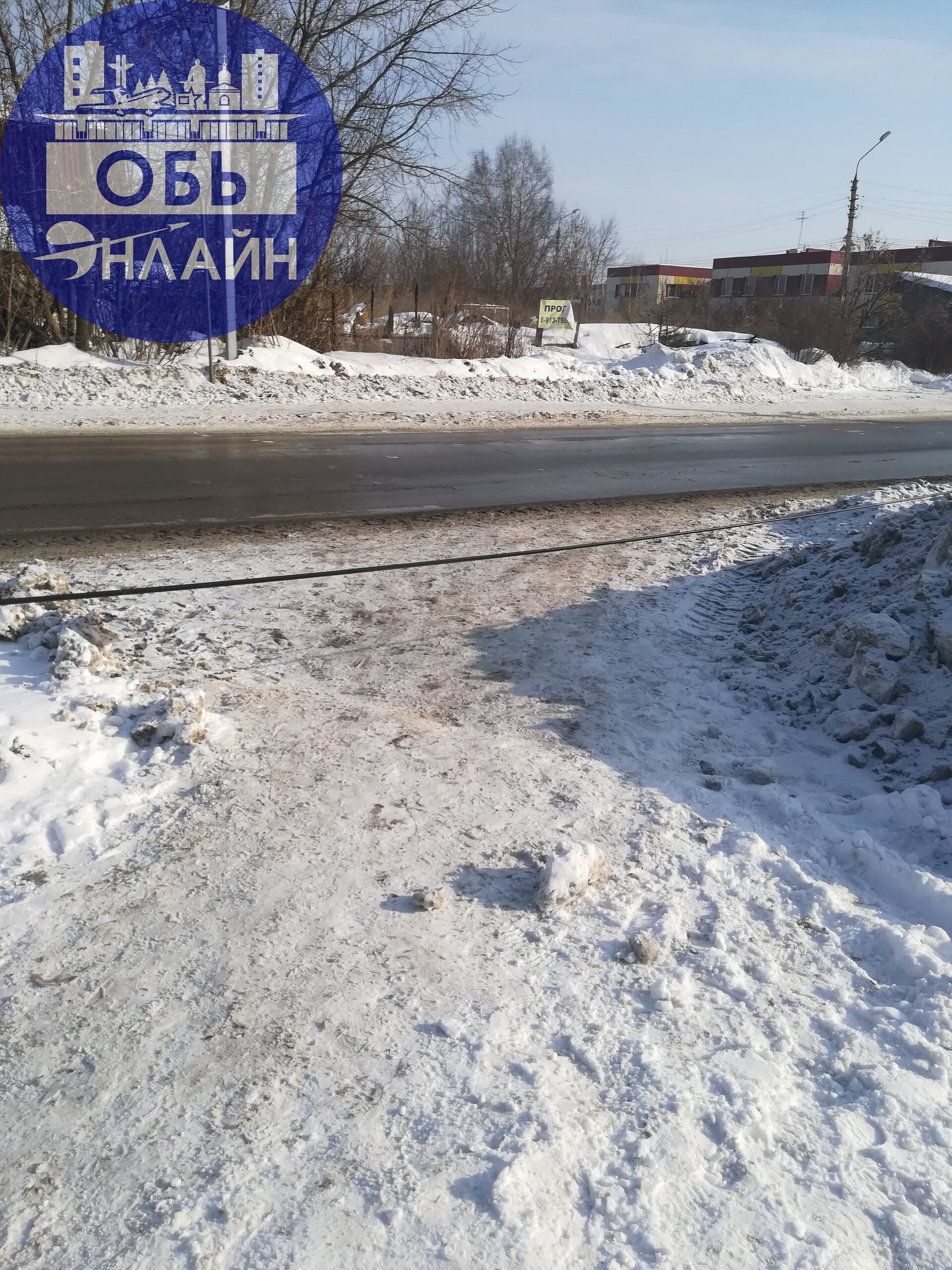 ↗ На Октябрьской очень низко висит кабель. Есть ли в нём ток неизвестно. Администрация города Оби Павел Буковинин проверьте собственно ручно безопасно ли там ходить.
vk.com
Подробнее на https://vk | Сетка — социальная сеть от hh.ru