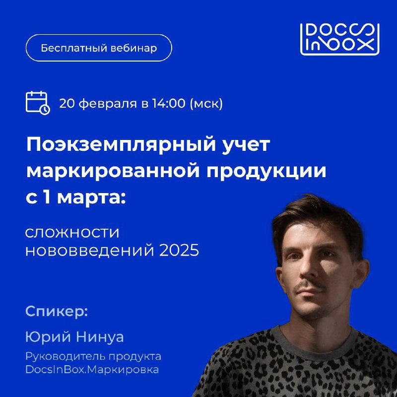 С 1 марта вводится поэкземплярный учет воды и пива в кегах для общепита ⚡️ Ресторанам нужно будет отчитываться по каждому коду маркировки и еще внимательнее следить за порядком в отчетности | Сетка — социальная сеть от hh.ru