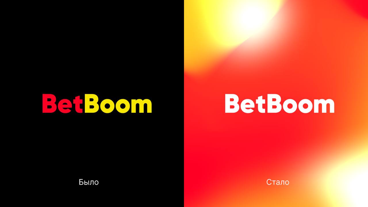 💣 BetBoom запустил новую визуальную концепцию!
Нейминг — «Тепловая карта» | Сетка — социальная сеть от hh.ru