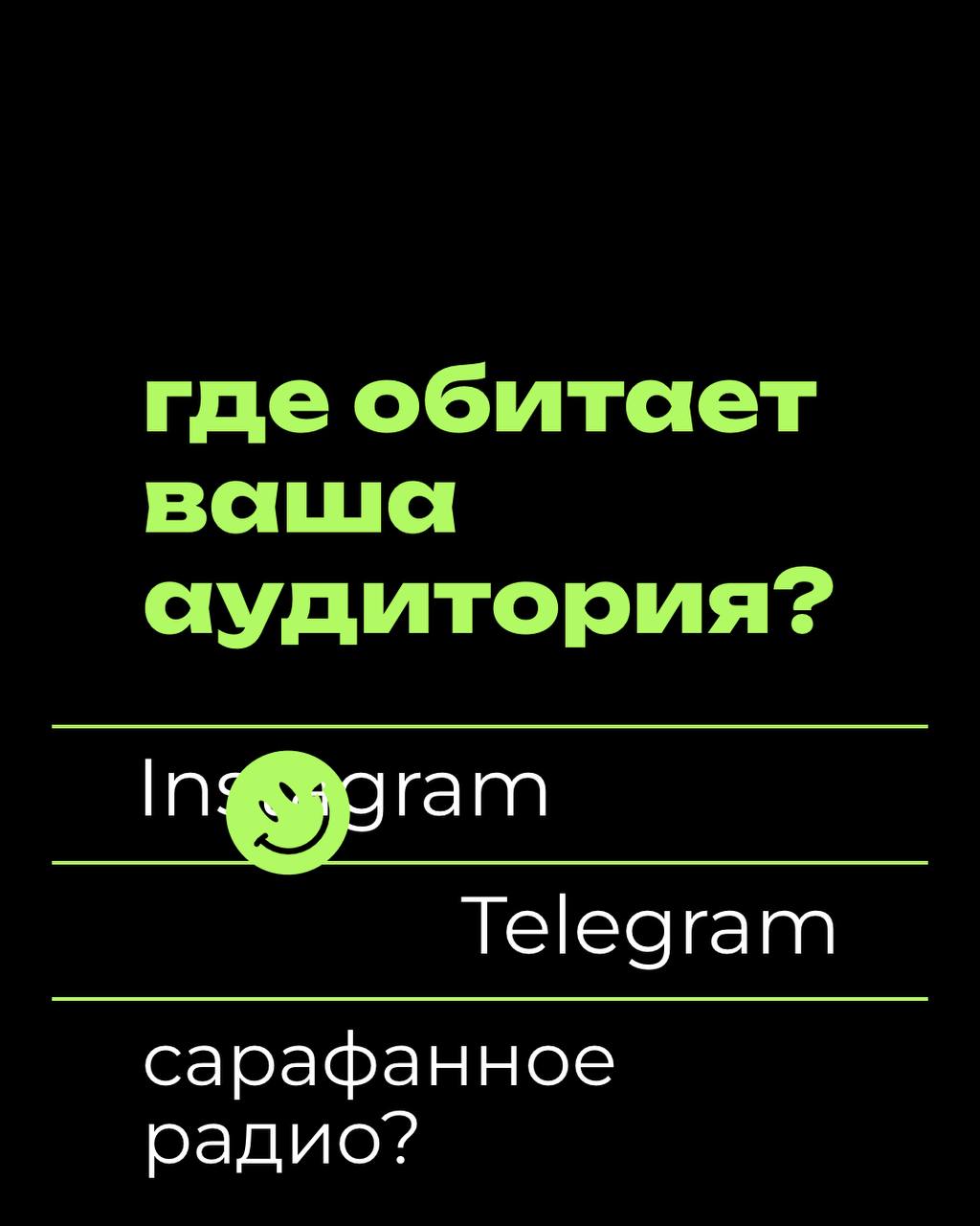 Отвечай на 5 вопросов про понимание твоего бренда и приходи на наше классное мероприятия уже в эту пятницу 🔥
⠀
Творческий мастер-класс по позиционированию 🧩 «Бренд-пазл» 🧩, где ты совместишь приятное ... | Сетка — социальная сеть от hh.ru