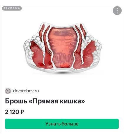 Собираем идеи подарков к гендерным праздникам
#яндексдирект | Сетка — социальная сеть от hh.ru