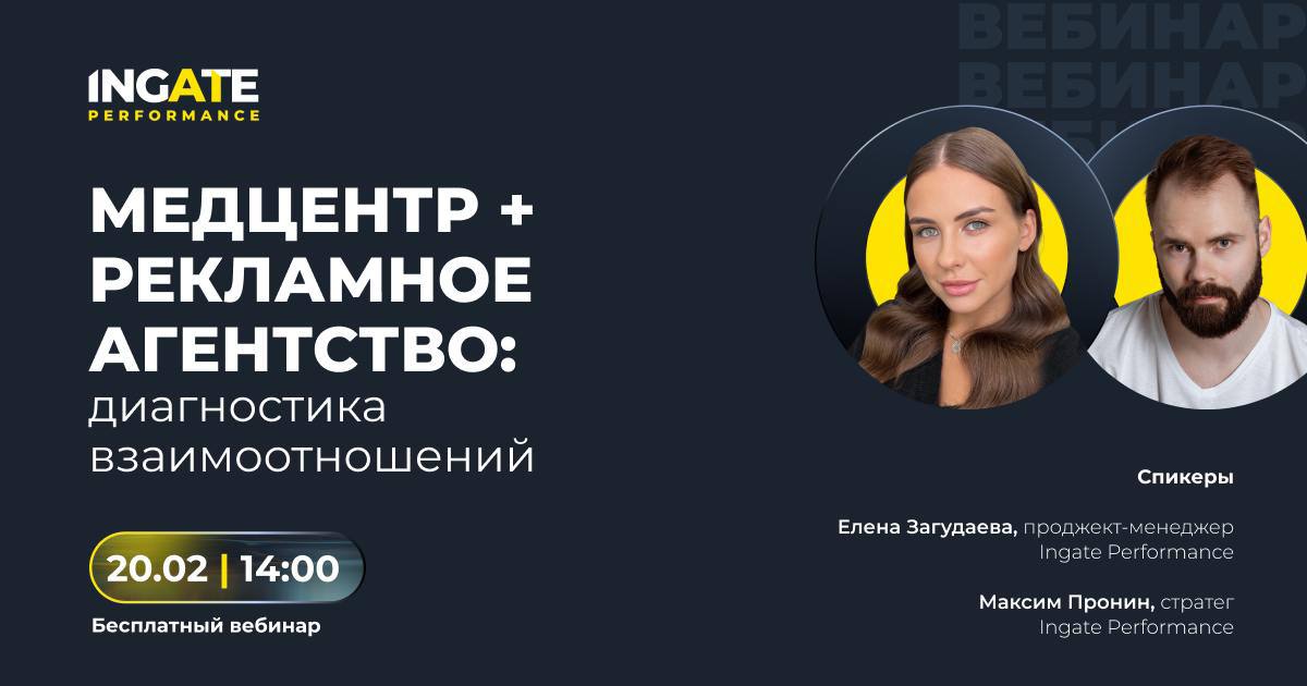 🚨 ОПЕРАЦИЯ РЕНТАБЕЛЬНОСТЬ  
Если вы устали от подрядчиков, которые сжигают бюджеты и не приносят пациентов, а рекламные кампании работают вхолостую, то…  
у вас есть уникальная возможность «поассистир... | Сетка — социальная сеть от hh.ru