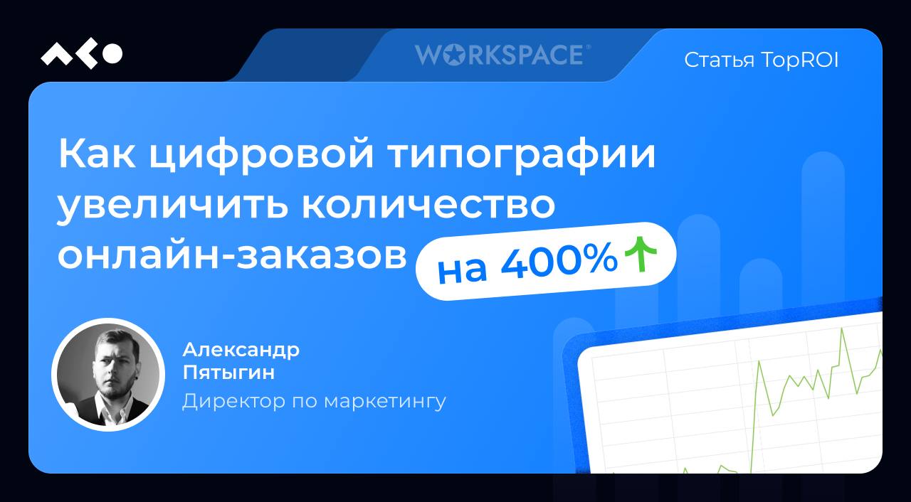 А мы все о том же..
О впечатляющих результатах проекта «Кодак96 — Александр фото» | Сетка — социальная сеть от hh.ru