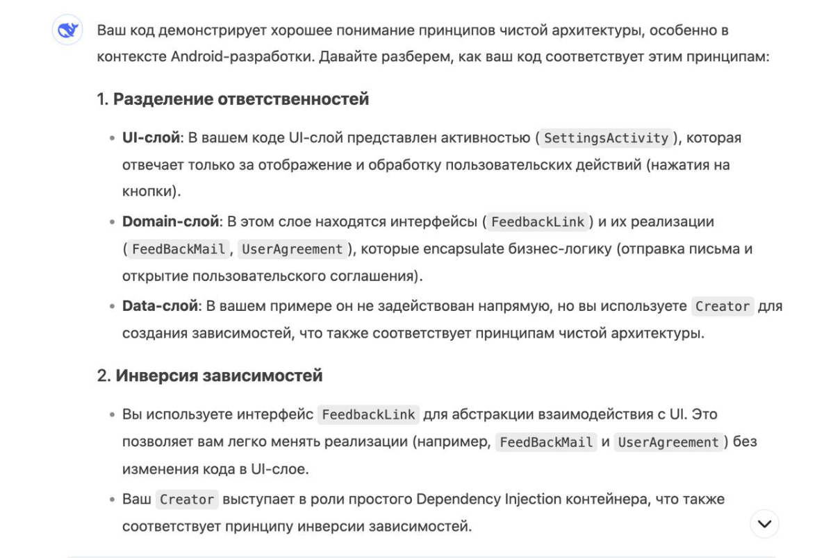 Что такое преисполнение студента мобильной разработки? | Сетка — социальная сеть от hh.ru