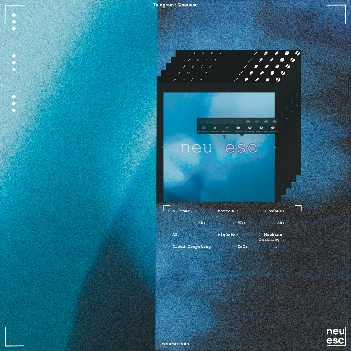 Симбиоз XR и AI | Сетка — социальная сеть от hh.ru
