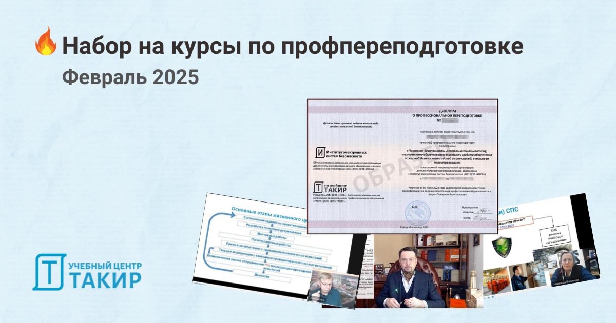 🔥 Успейте записаться и получите диплом уже в мае 2025г!
На этой неделе стартуют сразу две программы переподготовки по ПБ! 🚀
1 | Сетка — социальная сеть от hh.ru