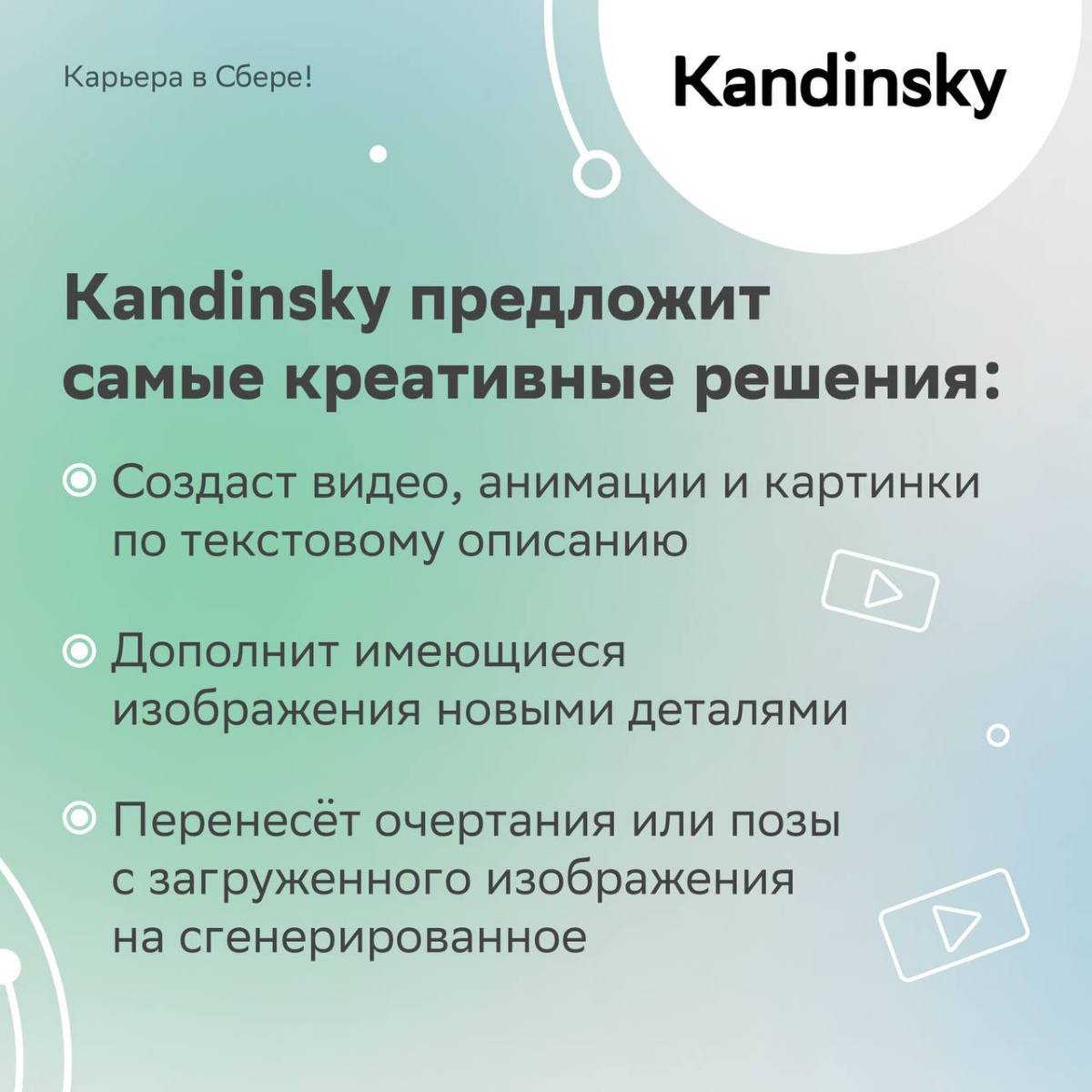 Только представь: рутинные задачи решаются автоматически, эффективность растёт, босс в восторге от твоей креативности…
Представил? Тогда читай в карточках, как использовать ИИ в работе, и внедряй поле... | Сетка — социальная сеть от hh.ru