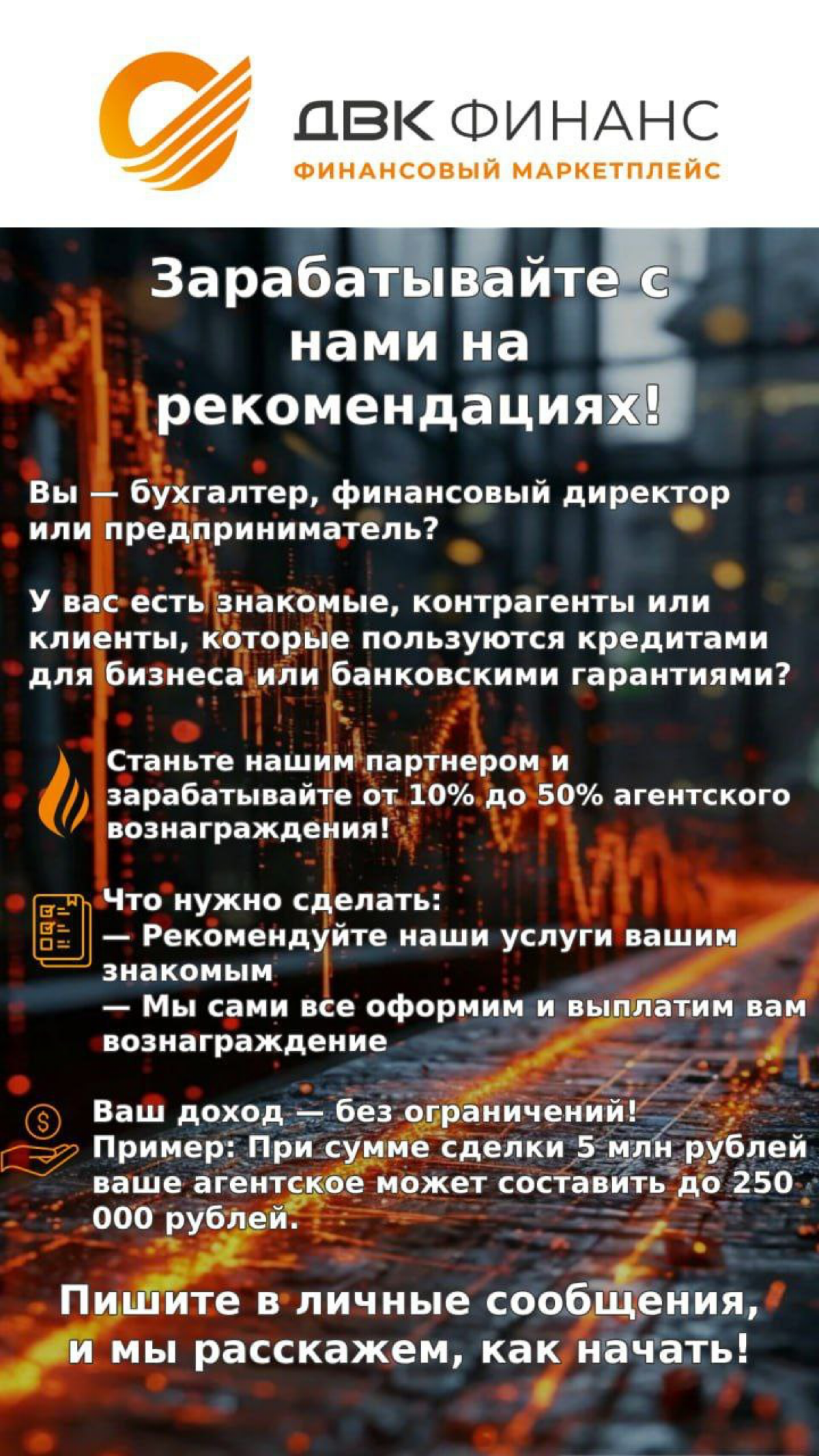 Любая сложность, вопросы в лс) | Сетка — социальная сеть от hh.ru