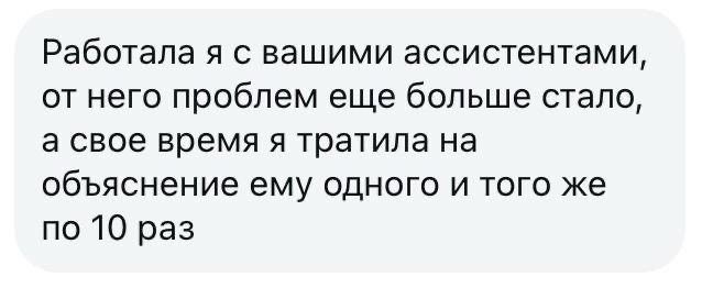 💻 📈 Давайте сегодня рассмотрим ассистента не только как «чудо-человека», который поможет вам и вашему бизнесу
Возможно этот пост будет полезен для тех, у кого уже есть ассистент…но вот как-то и что-то... | Сетка — социальная сеть от hh.ru