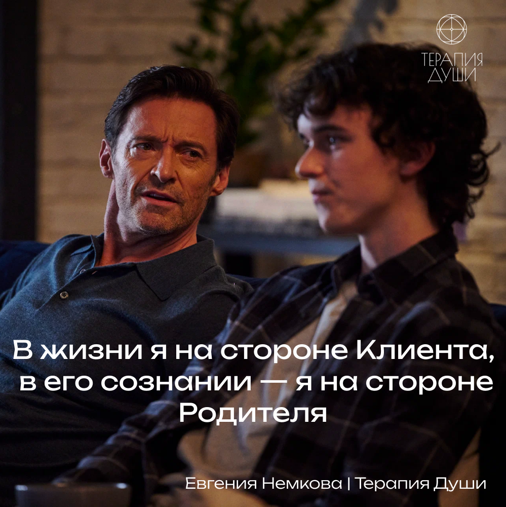 В жизни я на стороне Клиента | Сетка — социальная сеть от hh.ru