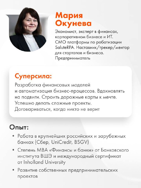 Прямой доступ к ТОП-экспертам по построению сообществ
🟠 Представь: выбрав строить сообщество, ты ставишь оцифрованную цель и идешь к ней с мощной поддержкой | Сетка — социальная сеть от hh.ru