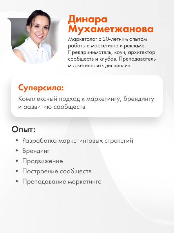 Прямой доступ к ТОП-экспертам по построению сообществ
🟠 Представь: выбрав строить сообщество, ты ставишь оцифрованную цель и идешь к ней с мощной поддержкой | Сетка — социальная сеть от hh.ru