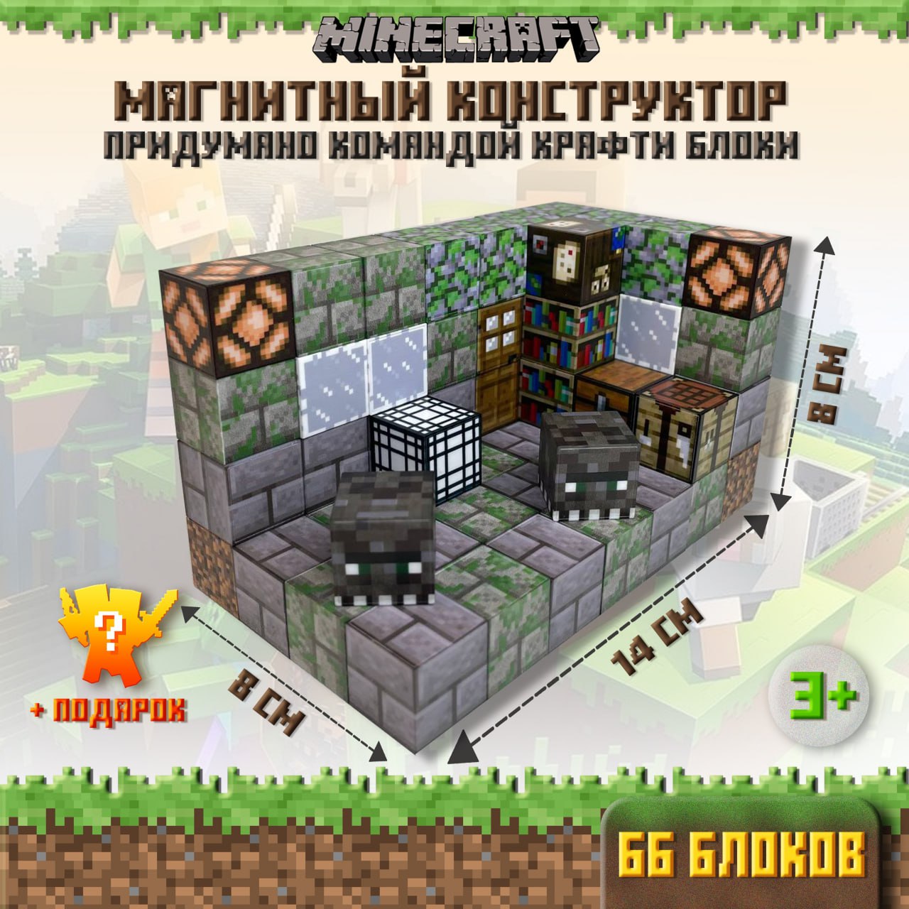 Домик Разбойников!🏠😡
🆔 1018С
📦 66 кубиков в наборе
💸 Цена набора 2770
💳 Ozon
Артикул 1852076669 | Сетка — социальная сеть от hh.ru