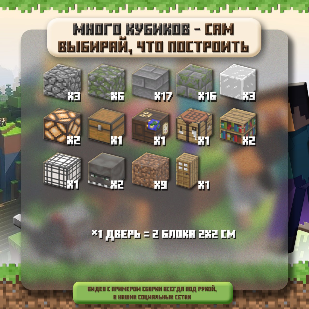 Домик Разбойников!🏠😡
🆔 1018С
📦 66 кубиков в наборе
💸 Цена набора 2770
💳 Ozon
Артикул 1852076669 | Сетка — социальная сеть от hh.ru
