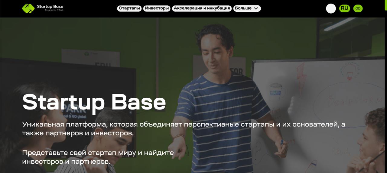 🚀 Startup Base уже запущен. Что там есть полезного
В конце прошлого года IT Park анонсировал новые программы поддержки стартапов Узбекистана. 
Так вот, ими уже можно пользоваться — на startupbase.uz | Сетка — социальная сеть от hh.ru