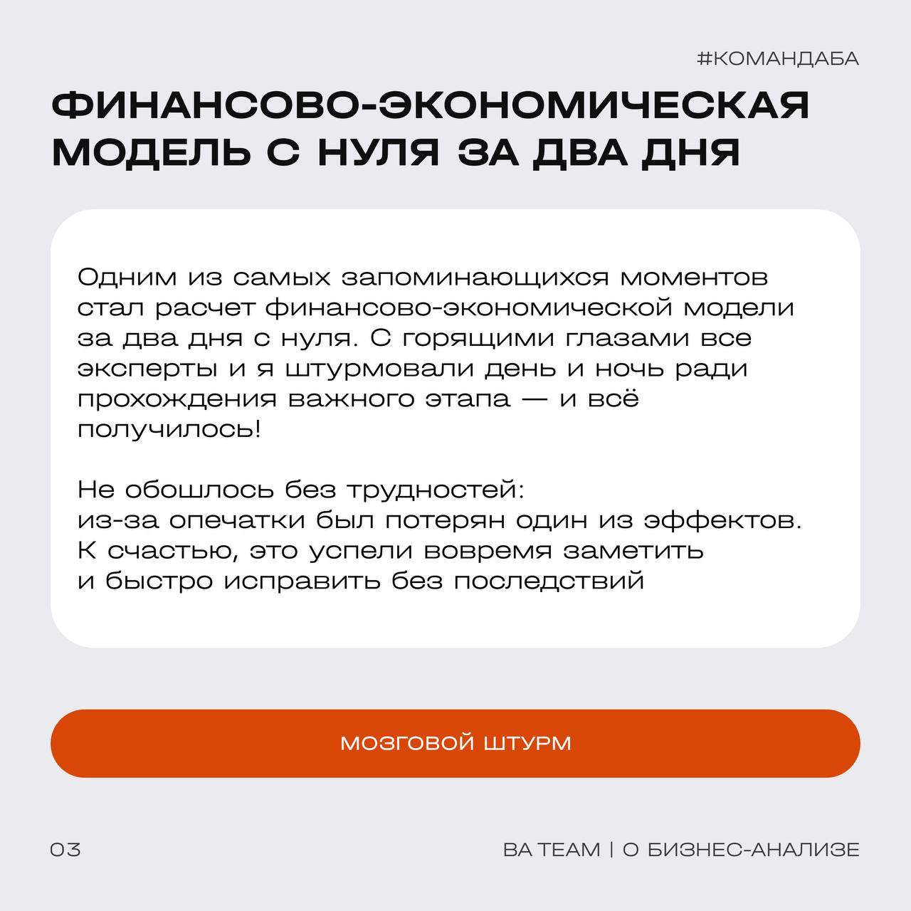 Коллеги, знакомьтесь — это Саша!
Обсудить на перерывах психологию или моделирование бизнес-процессов, обратиться за советом к эксперту с многогранным опытом в сложных проектах или просто разгрузиться ... | Сетка — социальная сеть от hh.ru