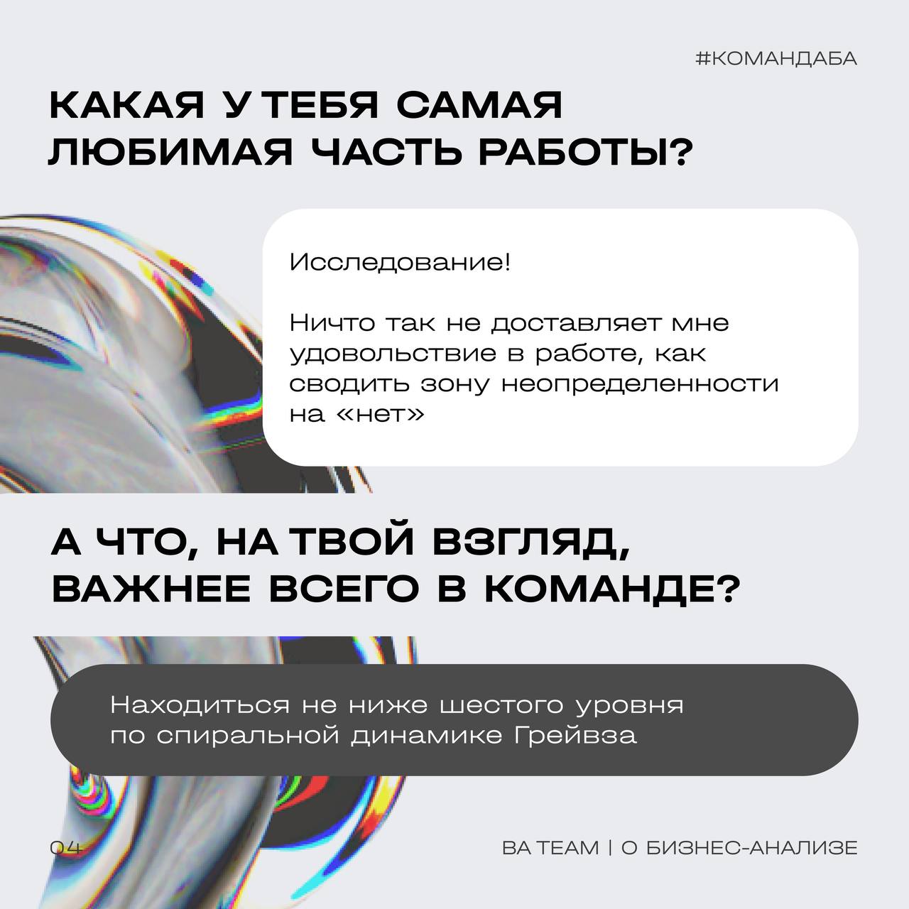 Коллеги, знакомьтесь — это Саша!
Обсудить на перерывах психологию или моделирование бизнес-процессов, обратиться за советом к эксперту с многогранным опытом в сложных проектах или просто разгрузиться ... | Сетка — социальная сеть от hh.ru