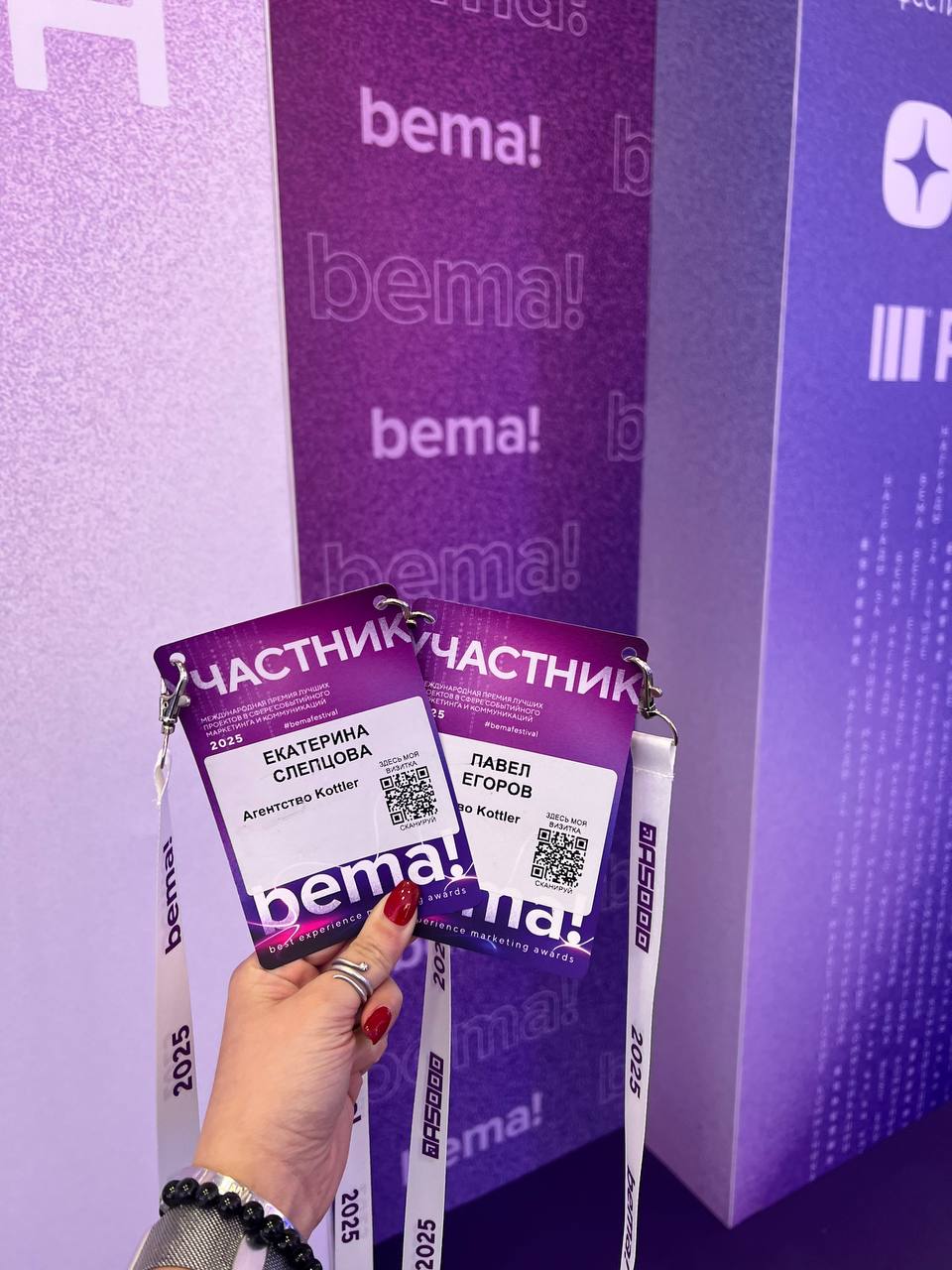 Сегодня наша команда защищает свои идеи на конференции bema!💜
Уже вовсю готовимся, наша секция начинается в 17:00 — «Шоу РСХБ» | Сетка — социальная сеть от hh.ru