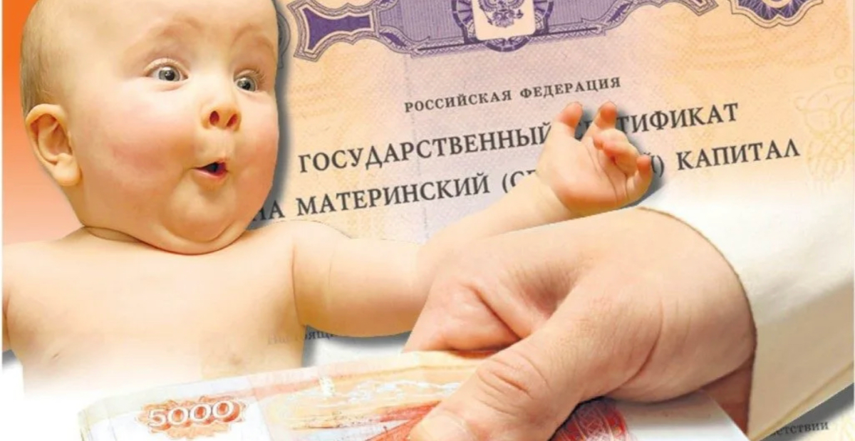 МАТЕРИНСКИЙ КАПИТАЛ
Программу материнского капитала продлили до 2030 года, а с 1 февраля выплаты увеличили на 9,5%:
690 тыс | Сетка — социальная сеть от hh.ru