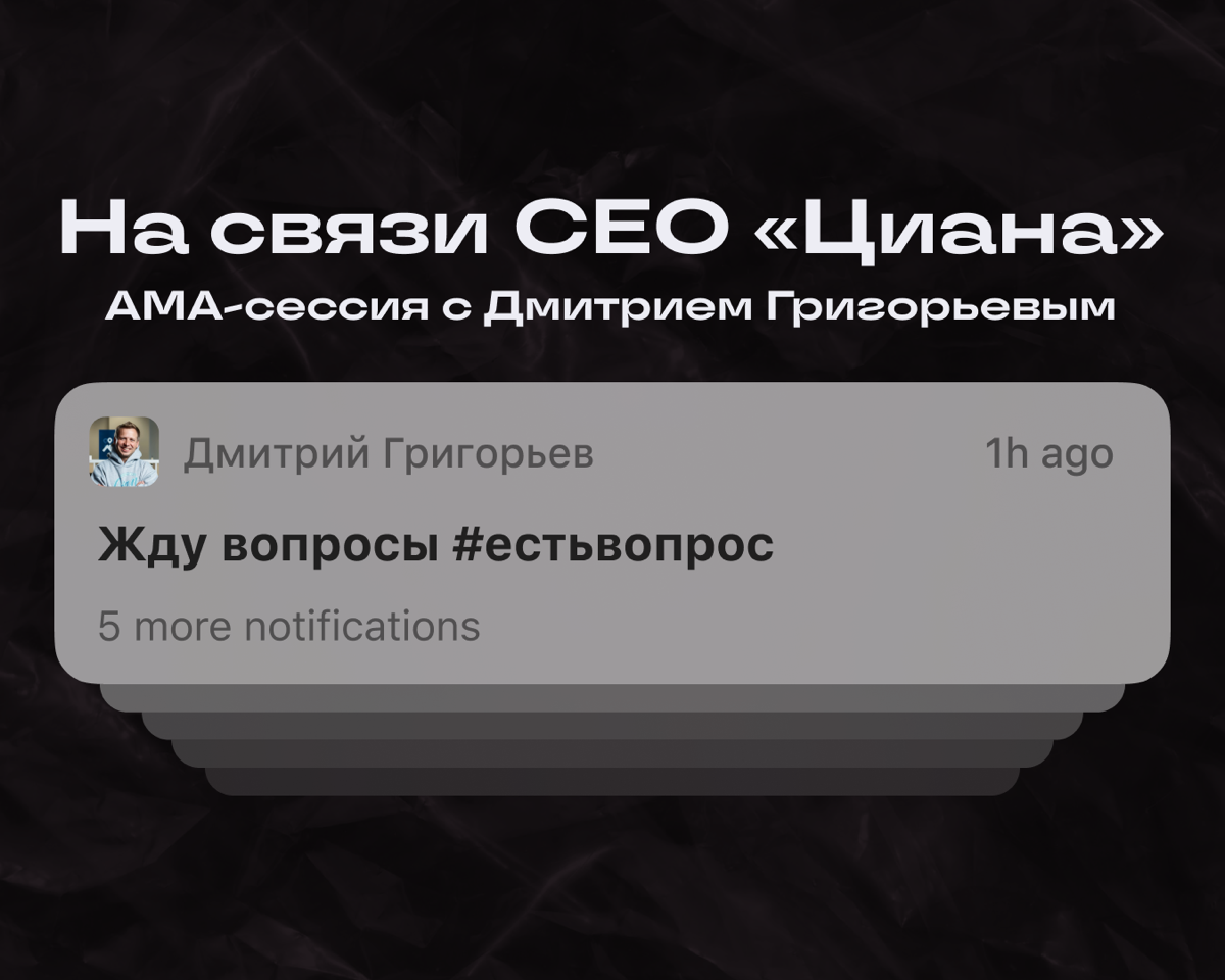 Мама и Чат-GPT не расскажут того, что знает он 🔥 | Сетка — социальная сеть от hh.ru